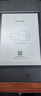 科大訊飛【重磅新品】智能辦公本X5 10.65英寸 墨水屏電紙書 電子書閱讀器 平板電腦 手寫筆記本電紙書 曬單實拍圖