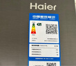 海爾（Haier）416升法式冰箱超薄零嵌入底部散熱母嬰變溫一級(jí)能效雙變頻多門四開門大容量風(fēng)冷無(wú)霜國(guó)家補(bǔ)貼20% 594mm超薄零嵌入式+母嬰三檔變溫+黑金凈化 曬單實(shí)拍圖
