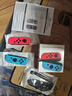 穎果適用于任天堂switch手柄joycon紅藍ns手柄oled體感震動游戲無線藍牙左右分體手柄王國之淚白色原裝 【正品】經(jīng)典紅藍-六軸體感/震動/NFC/健身環(huán)版 曬單實拍圖