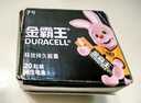 金霸王(Duracell) 5號堿性電池28粒裝 適用博朗耳溫槍/兒童玩具/鼠標/電子門鎖/血糖儀/體重稱等 曬單實拍圖