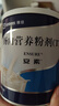 【原研進(jìn)口】安素 腸內(nèi)營(yíng)養(yǎng)粉劑(TP) 400g/盒 6盒裝 曬單實(shí)拍圖