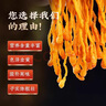 同仁堂（TRT）蟲草花 蛹蟲草金孢子頭食用菌菇滋補(bǔ)干貨涼拌燉湯煲湯火鍋食材100g/瓶 曬單實(shí)拍圖
