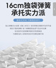 喜臨門黃麻床墊 抗菌防螨獨袋彈簧床墊 偏硬護(hù)脊透氣席夢思 千帆1.5x2米 曬單實拍圖