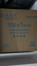 幸福生活紙巾抽紙 4層 300張*30大包整箱批發(fā)家用餐巾面巾紙衛(wèi)生紙 曬單實(shí)拍圖