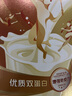 湯臣倍健蛋白粉600g禮盒增強免疫力 乳清蛋白粉兒童青少年中老年中秋禮盒 曬單實(shí)拍圖