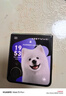 榮耀展機(jī)MagicVFlip新款小折疊屏4.0英寸大外屏單反級(jí)正品智能手機(jī) 香檳粉 12G+512G 正品激活|贈(zèng)運(yùn)費(fèi)險(xiǎn)|詳情咨詢客服 曬單實(shí)拍圖