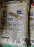 崇明大米正宗 崇明島直供 南粳46大米5公斤 軟糯香米 珍珠米 含胚芽10斤 曬單實(shí)拍圖