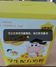 認養一頭牛DHA 配方學(xué)生奶粉400g 6-12歲兒童成長(cháng)牛奶粉 守護記憶力 送禮 曬單實(shí)拍圖