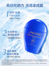 資生堂藍(lán)胖子防曬霜50ml SPF50+防曬護膚品化妝品女生日禮物 曬單實拍圖