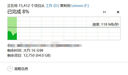 聯(lián)想（Lenovo）4TB 移動硬盤F508 USB3.2Gen1  2.5英寸機械硬盤 筆記本電腦外接 文件照片備份外置存儲 曬單實拍圖