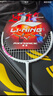 李寧（LI-NING）羽毛球拍戰戟小馬達全碳素珍珠白4U已拉線(xiàn)AYPU073-4 曬單實(shí)拍圖