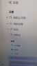 【送外賣券包】WPS超級會員3年卡1116天 PDF轉(zhuǎn)word海量簡歷PPT等模板資源 Excel數(shù)據(jù)處理編輯 客服在線發(fā)兌換碼 【月均低至7.5元，更劃算】WPS超級會員3年 曬單實拍圖