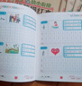 彩色版幼小銜接鉛筆描紅本全16冊 數字、拼音、漢字、英語(yǔ)、加減法、筆畫(huà)筆順、偏旁部首 幼兒3-6歲適用 控筆訓練練字帖 學(xué)前整合教材   曬單實(shí)拍圖