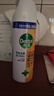 滴露消毒噴霧454ml*2鞋子除臭殺菌噴霧馬桶消毒廁所除霉味鈴蘭+柑橘 曬單實(shí)拍圖