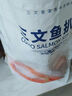 荷裕食品智利冷凍輪切三文魚扒(銀鮭)2斤 富含Ω3 不可生食 原切帶刺帶鱗 曬單實拍圖