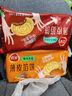 三全酥皮餡餅豬肉大蔥口味1.1kg共10個(gè) 速食面點(diǎn)手抓餅家庭裝 曬單實(shí)拍圖