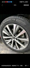 米其林（MICHELIN）汽車輪胎 215/55R17 94V 耐越 ENERGY MILE 適配邁騰/帕薩特/探歌 曬單實(shí)拍圖