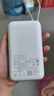 小米（MI）【3C認證】小米自帶線(xiàn)充電寶 20000 22.5W 淺灰 可上飛機/火車(chē)多彩便攜  iPhone安卓可用 曬單實(shí)拍圖