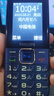 飛利浦（PHILIPS）E568A 寶石藍(lán) 移動(dòng)聯(lián)通電信4G全網(wǎng)通 老年人手機(jī)智能 超長(zhǎng)待機(jī)兒童功能學(xué)生手機(jī) 大字大聲直板按鍵 曬單實(shí)拍圖