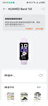 華為（HUAWEI）手環(huán)10 NFC版 流光紫 智能手環(huán)專(zhuān)業(yè)睡眠分析情緒健康鋁合金機身心率監測運動(dòng)手環(huán)支持NFC手環(huán)9升級 曬單實(shí)拍圖