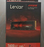 雷克沙（Lexar）2TB SSD固態(tài)硬盤 ARES 戰(zhàn)神系列 M.2接口(NVMe協(xié)議) PCIe 4.0x4 讀速7400MB/s TLC顆粒 游戲裝機 曬單實拍圖