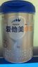 愛他美（Aptamil）卓傲幼兒配方奶粉3段（12—36月齡）800g*6罐  愛他美卓傲 曬單實拍圖