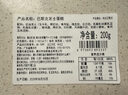 古船巴斯克芝士蛋糕200g歐洲進(jìn)口原料動(dòng)物奶油甜品生日蛋糕 國企出品 曬單實(shí)拍圖