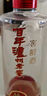 瀘州老窖 窖齡30年 濃香型白酒 52度500ml*6瓶 整箱裝(內(nèi)含禮品袋) 曬單實(shí)拍圖