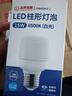 得焺led燈泡超亮節(jié)能燈室內(nèi)照明燈工廠大功率螺口商用E27燈泡 白光20W -E27螺口-1只裝 曬單實(shí)拍圖