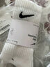 耐克(NIKE)襪子男子 速干透氣運動(dòng)襪 中筒襪三雙裝SX7676-100白S 曬單實(shí)拍圖