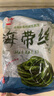 大連 鮮海帶 鹽漬海帶絲 涼拌菜海帶絲食材鮮嫩 新鮮鹽漬海帶絲500g 曬單實拍圖