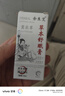 BEAUTY NOTES草本舒眠膏沉香舒眠神農龍百草精油 曬單實(shí)拍圖