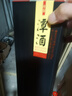 潭酒年份潭酒2025真年份醬香型白酒單一年份大曲坤沙純糧酒收藏送禮 53度 500mL 1瓶 單瓶裝 曬單實(shí)拍圖