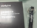 ThinkPlus聯(lián)想  1TB 手機(jī)電腦雙接口固態(tài)U盤(pán) TU280Pro系列 讀速高達(dá)1000MB/S 大容量金屬優(yōu)盤(pán) 曬單實(shí)拍圖