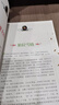 吹牛大王歷險記（新版）國際大獎兒童文學美繪典藏版小說 小學生三四五六年級課外閱讀書籍8-10-12-15歲讀物推薦閱讀3-6年級寒暑假書青少年世界經(jīng)典名著故事書 曬單實拍圖