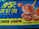 鮮京采 【無(wú)保水劑】蝦含量 95%北海青蝦滑 500g盒裝 火鍋食材 源頭直發(fā) 曬單實(shí)拍圖