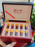 聚和泰西藏藏紅花禮盒10罐國慶中秋節日送母親送禮物長(cháng)輩健康滋補營(yíng)養品 曬單實(shí)拍圖