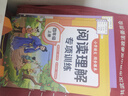 斗半匠四年級同步作文閱讀理解專(zhuān)項訓練四年級上冊語(yǔ)文課內外閱讀強化小學(xué)生滿(mǎn)分作文滿(mǎn)分范文作文范文（2冊 曬單實(shí)拍圖