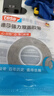 德莎tesa強(qiáng)力雙面膠帶高粘度無痕汽車尾翼擺件ETC專用粘膠貼墻面瓷磚耐高溫防水固定背膠 6311 3m*10mm 1卷 曬單實(shí)拍圖