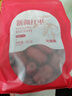 杞里香 紅棗1000g  精選新疆大棗和田紅棗駿棗 蜜餞果干零食補(bǔ)品量販裝 曬單實拍圖