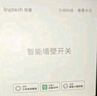 領(lǐng)普科技超薄智能開關(guān)E3 Pro AG玻璃藍(lán)牙m(xù)esh2.0 已接入米家APP零火四鍵白 曬單實(shí)拍圖