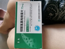 [泰嘉]硫酸氫氯吡格雷片 75mg*7片 10盒裝 曬單實(shí)拍圖