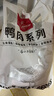 1號會員店 單凍去皮鴨胸 凈重5斤 鴨胸肉鴨脯肉健身西餐燒烤食材 曬單實拍圖