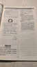 【成都發(fā)貨】天府前沿?cái)?shù)學(xué)2025年秋新版789年級(jí)上冊(cè)下冊(cè)數(shù)學(xué)北師大版新課程課時(shí)三級(jí)達(dá)標(biāo)卷作業(yè)本數(shù)學(xué)初中教材同步輔導(dǎo)資料單元測(cè)試卷 數(shù)學(xué) 七下（電子答案） 曬單實(shí)拍圖
