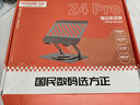 方正Founder筆記本電腦支架平板散熱器360°旋轉(zhuǎn)無極升降折疊適用Apple小米聯(lián)想拯救者便攜懸空立式顯示增高桌 曬單實拍圖