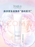 芙麗芳絲（Freeplus）洗面奶男女士氨基酸潔面乳150g 曬單實(shí)拍圖