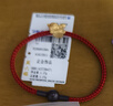 周六福  黃金轉運珠男女款硬金萌趣招財貓紅繩 定價(jià) 足金 躺贏(yíng)貓-1.06g 曬單實(shí)拍圖