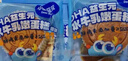 小鹿藍(lán)藍(lán) 兒童吐司蛋糕DHA益生元水牛乳嫩蛋糕 寶寶兒童早餐零食面包298g 曬單實(shí)拍圖