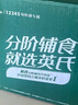 英氏嬰幼兒加鈣面條原味200g寶寶輔食掛面兒童面無(wú)添加食鹽早餐面食 曬單實(shí)拍圖