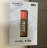 七彩虹（Colorful） M.2 NVMe PCIe3.0 PCIE4.0 SSD臺式機筆記本固態(tài)硬盤(pán) PCIe3.0丨CN600 512G 曬單實(shí)拍圖